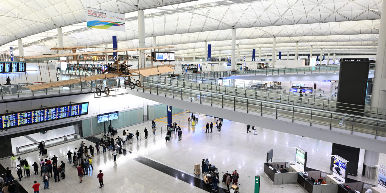 Hong Kong Airport City: A global landmark in the making